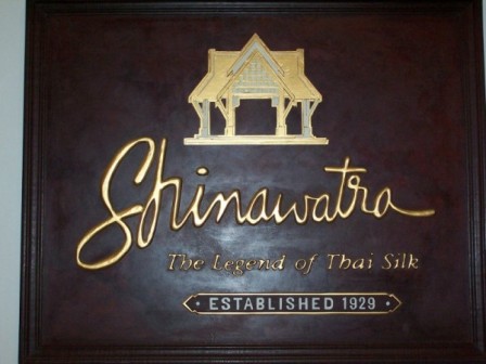 Shinawatra Silk Factory 